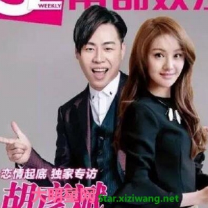 鄭爽和胡彥斌復(fù)合了嗎？鄭爽和胡彥斌為什么分別