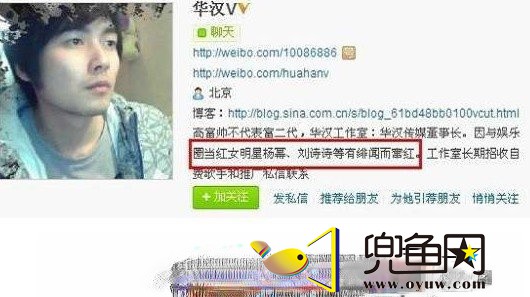 異常完美鐘恩淇小我材料 鐘恩淇男友是誰